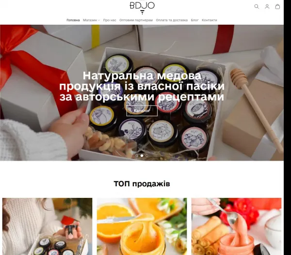«BDJO.honey» — український виробник меду та крем‑меду 