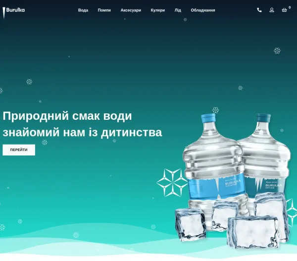 «Burulka» — доставка питної води у бутлях 
