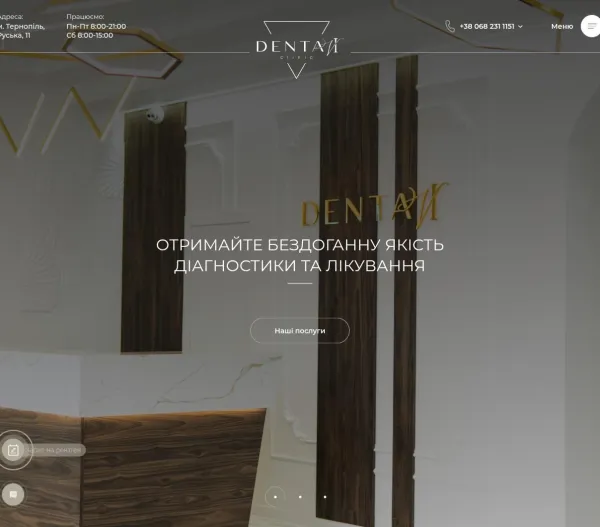 «DentaVi» — сучасна стоматологічна клініка з багаторічним досвідом 