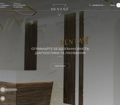 «DentaVi» — сучасна стоматологічна клініка з багаторічним досвідом