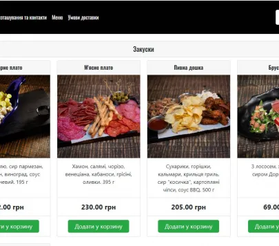 "Depo Food bar"