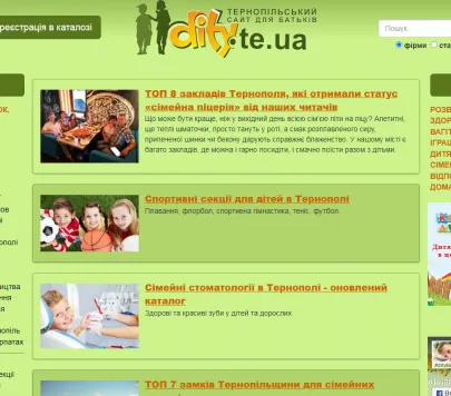 Портал "Dity.te.ua"