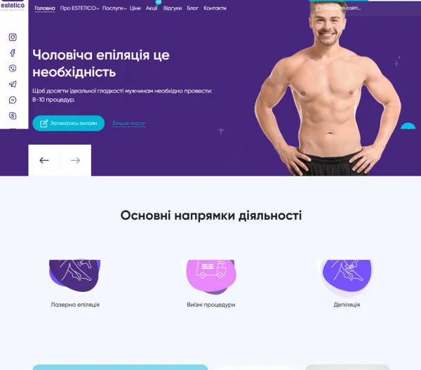 «Estetico» - салон краси у центрі Тернополя 