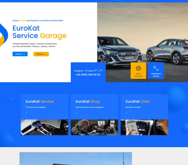 «EuroKat Service» — ремонт і тюнінг вихлопних систем 