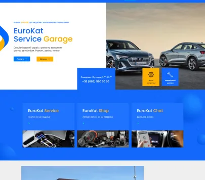 «EuroKat Service» — ремонт і тюнінг вихлопних систем