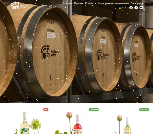 «Father’s Wine» — сімейна виноробня з авторськими винами 