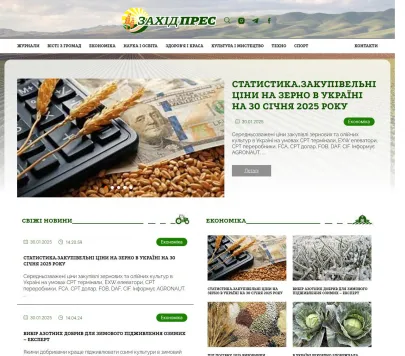 Газета «Захід Прес»
