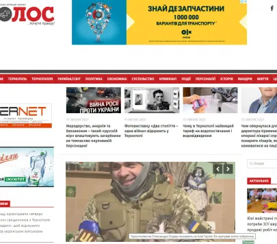 Інформаційний сайт "Голос"