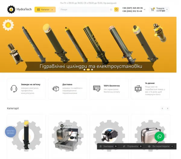 HydraTech — гідравлічні системи для тягачів і самоскидів 