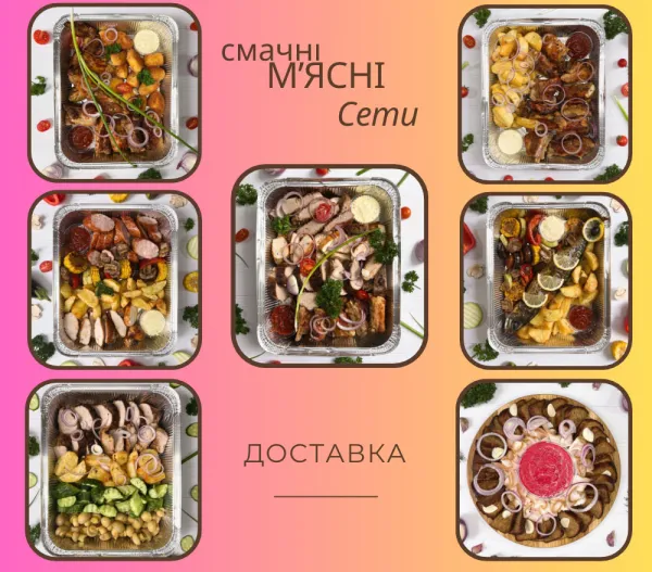Кафе «Ляпота» — смачно святкувати легко! 