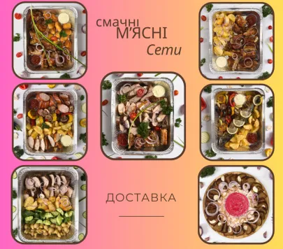 Кафе «Ляпота» — смачно святкувати легко!