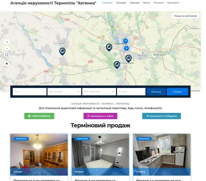 «Хатинка» — агенція нерухомості у Тернополі