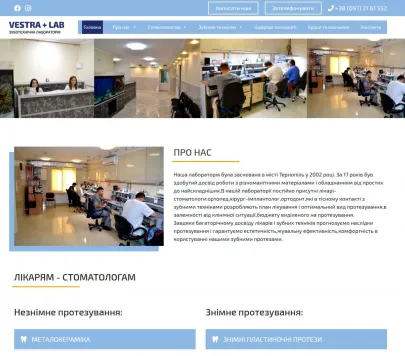 «Лабораторія Vestra+» — цифрове протезування високої якості
