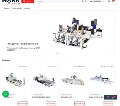 «Mark Tech» — розробка та оснащення технологічних ліній для виробництва