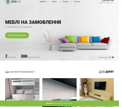 «MebelTime» — меблі на замовлення в Тернополі