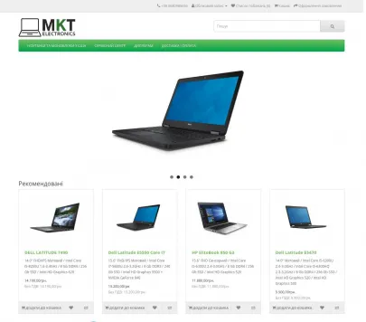 MKT "Electronics"