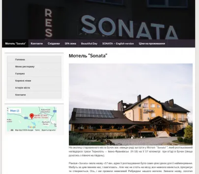 «Motel 57 км» — комплексний сервіс для подорожніх та святкових подій