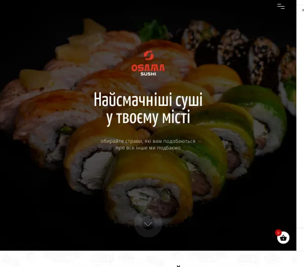 OSAMA Sushi - доставка суші в Тернополі 