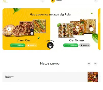 «Rola Food Factory» - швидка доставка смачної їжі в Тернополі
