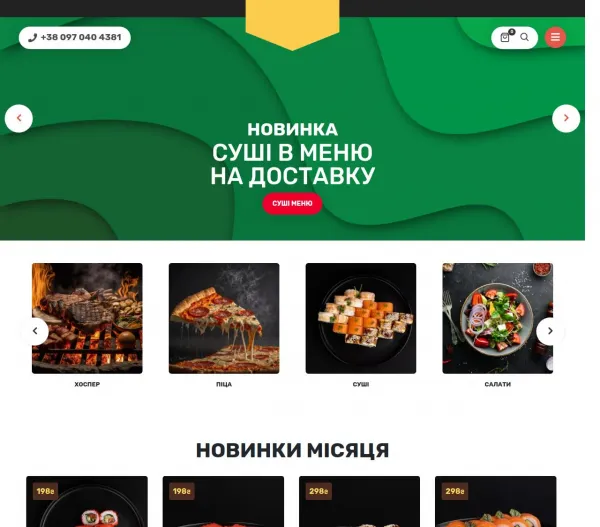 Стейк Хаус "Beef&Pizza" 