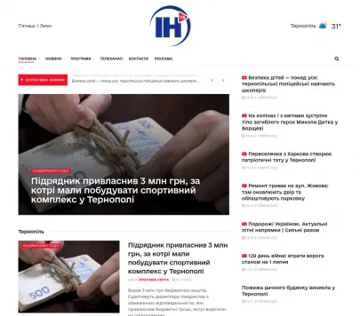 «ІНТБ» — телеканал, який відображає життя Тернополя