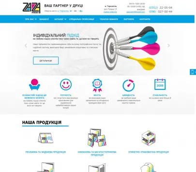 Поліграфічний дім "Zaza Print"